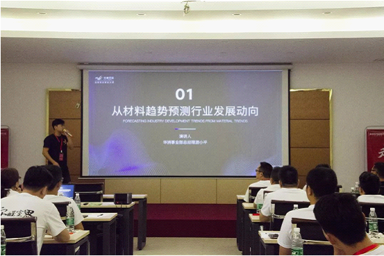 全紀(jì)錄：走進(jìn)華洲木業(yè)，零距離體驗(yàn)安醛時(shí)代(圖7)