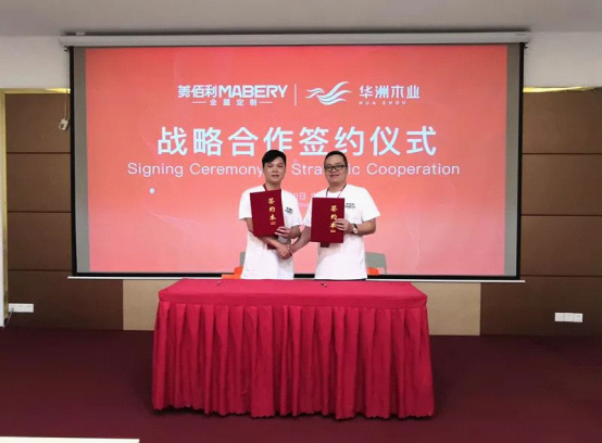 全紀(jì)錄：走進(jìn)華洲木業(yè)，零距離體驗(yàn)安醛時(shí)代(圖4)