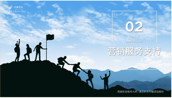 全紀(jì)錄：走進(jìn)華洲木業(yè)，零距離體驗(yàn)安醛時(shí)代(圖8)