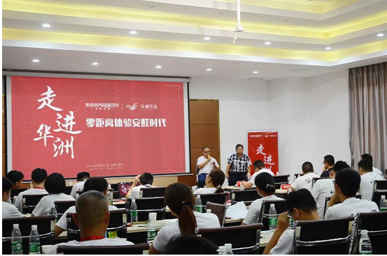 全紀(jì)錄：走進(jìn)華洲木業(yè)，零距離體驗(yàn)安醛時(shí)代(圖11)