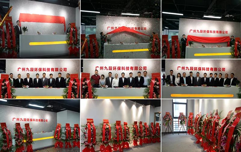 華洲木業(yè)旗下子公司-廣州九段環(huán)?？萍加邢薰境闪Ⅳ呓遗苾x式(圖2)