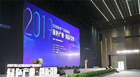 2019定制家居產(chǎn)業(yè)鏈峰會(huì)圓滿結(jié)束，華洲分享精彩回顧