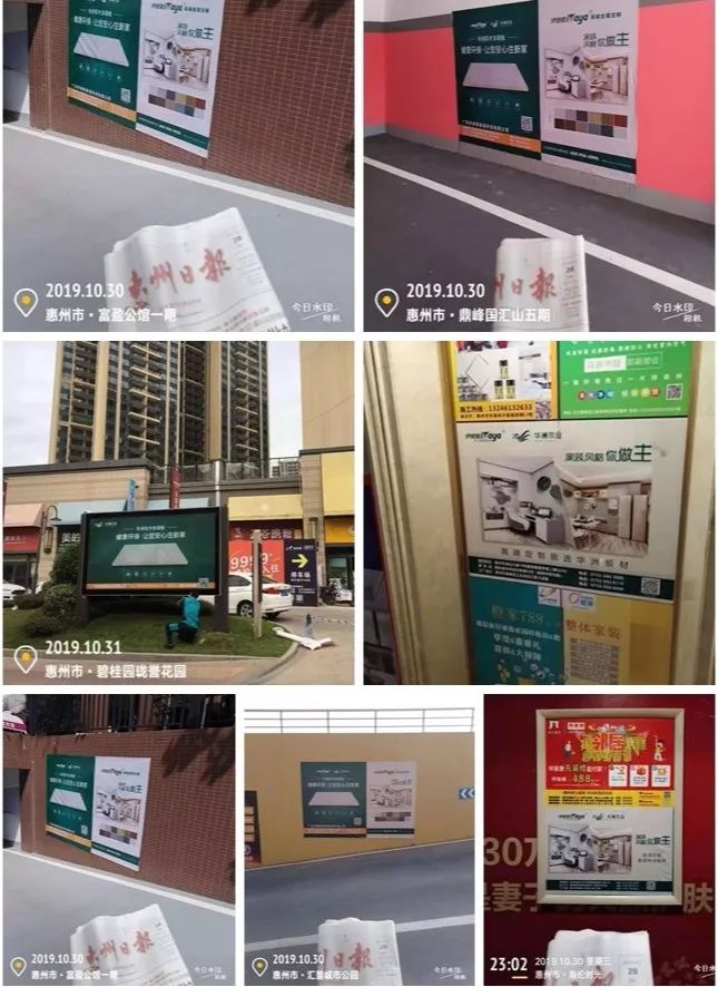 華洲木業(yè)增強二三四線城市覆蓋 聯(lián)袂伊德雅高端全屋定制走進惠州(圖2)