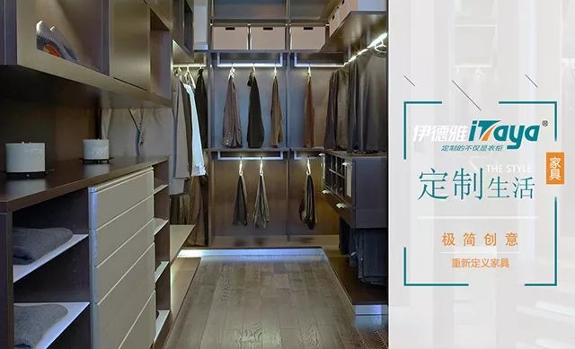 華洲木業(yè)增強二三四線城市覆蓋 聯(lián)袂伊德雅高端全屋定制走進惠州(圖3)