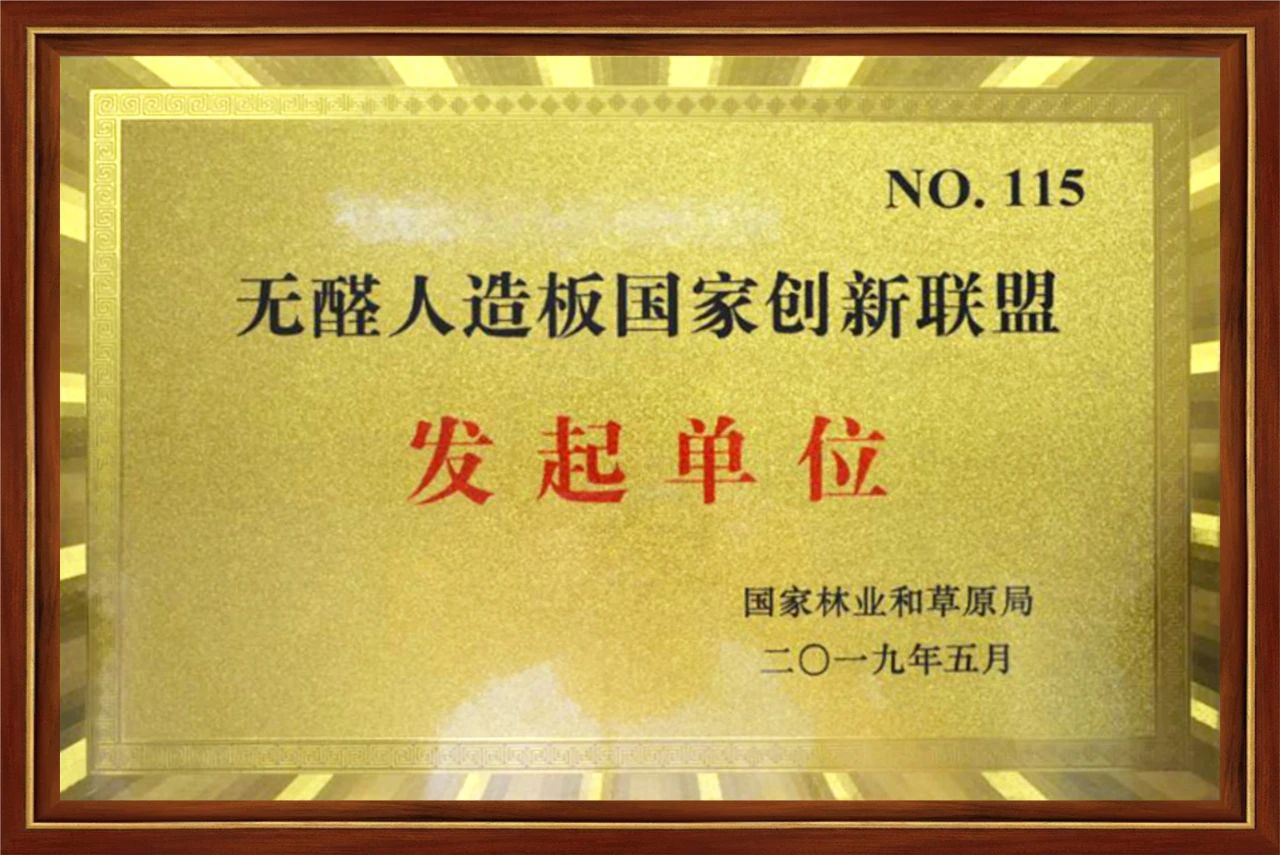 華洲木業(yè)，正在崛起的環(huán)保王國(圖6)