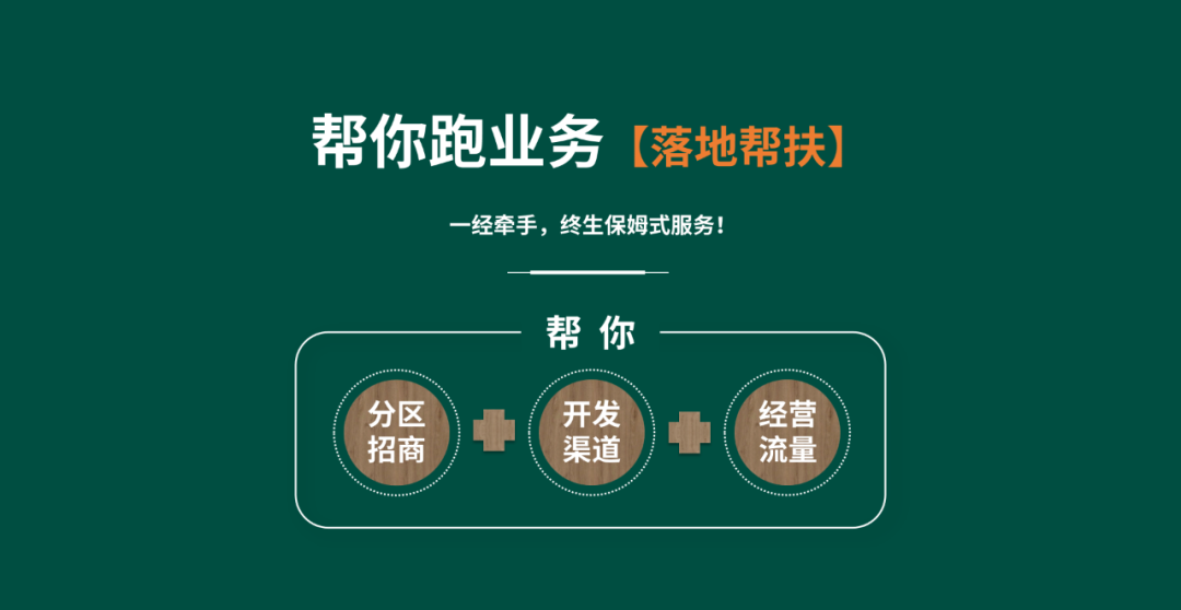 【華洲 · 直播回顧】“板”市重構，新風口，新商機！(圖4)
