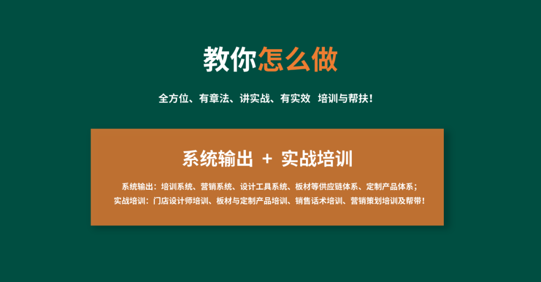【華洲 · 直播回顧】“板”市重構，新風口，新商機！(圖5)