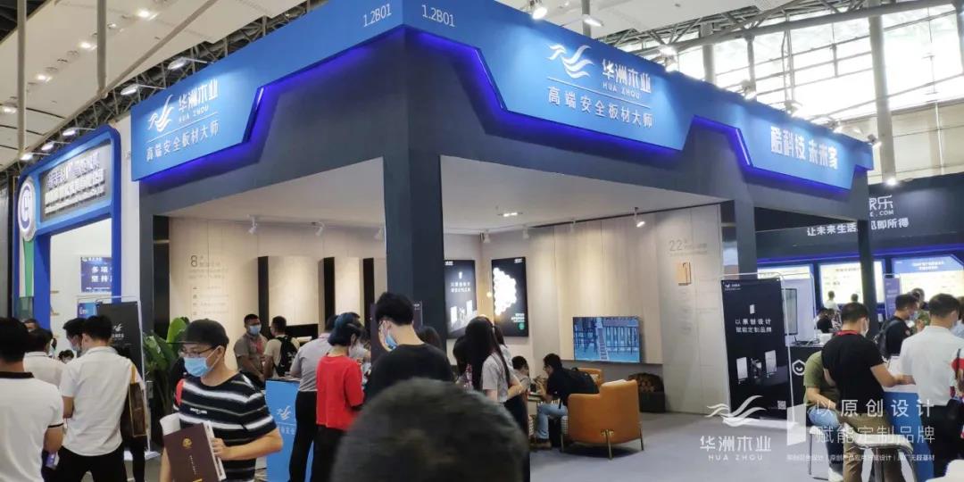 7.27家博會(huì)火熱開展，華洲木業(yè)邀您參觀交流(圖2)