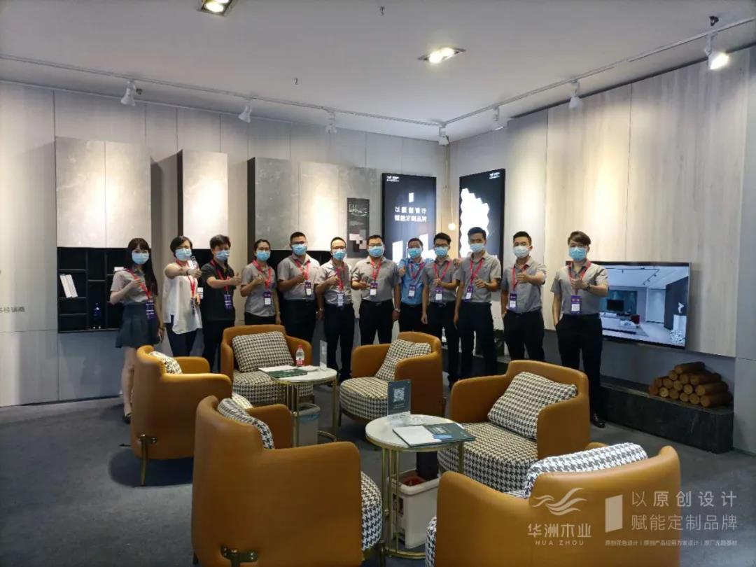 7.27家博會(huì)火熱開展，華洲木業(yè)邀您參觀交流(圖11)