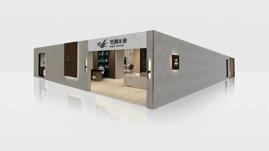 【專(zhuān)訪】華洲木業(yè)：轉(zhuǎn)型服務(wù)商，以原創(chuàng)設(shè)計(jì)賦能定制品牌(圖5)