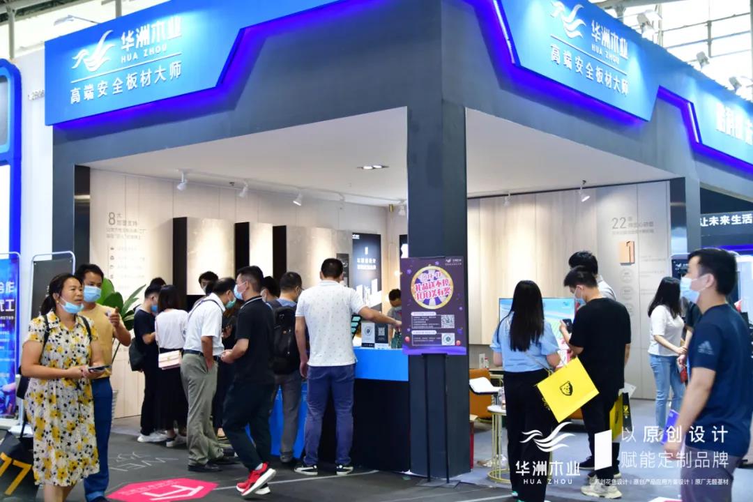 7.30中國家博會（廣州）圓滿落幕，華洲與你攜手繼續(xù)乘風(fēng)破浪(圖1)