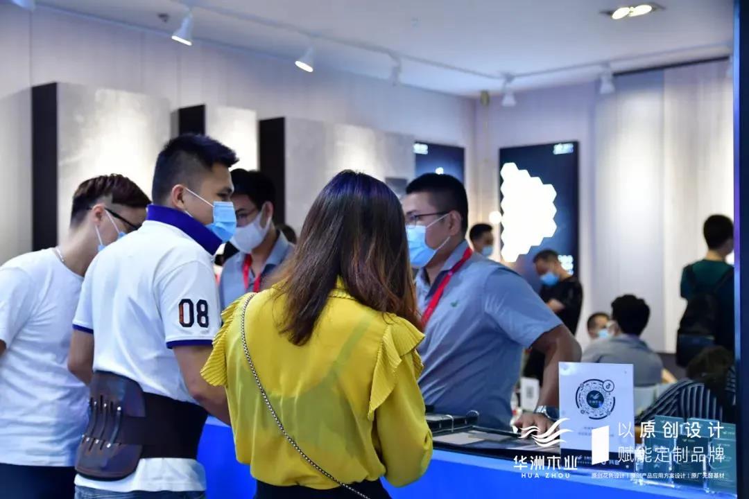 7.30中國家博會（廣州）圓滿落幕，華洲與你攜手繼續(xù)乘風(fēng)破浪(圖2)