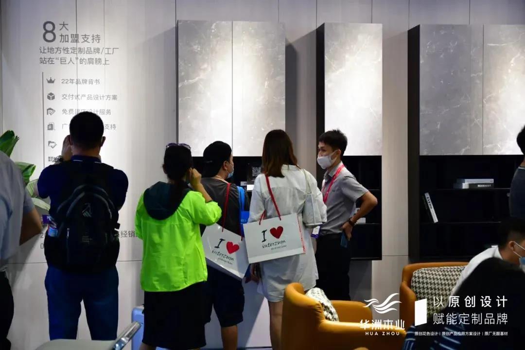 7.30中國家博會（廣州）圓滿落幕，華洲與你攜手繼續(xù)乘風(fēng)破浪(圖3)