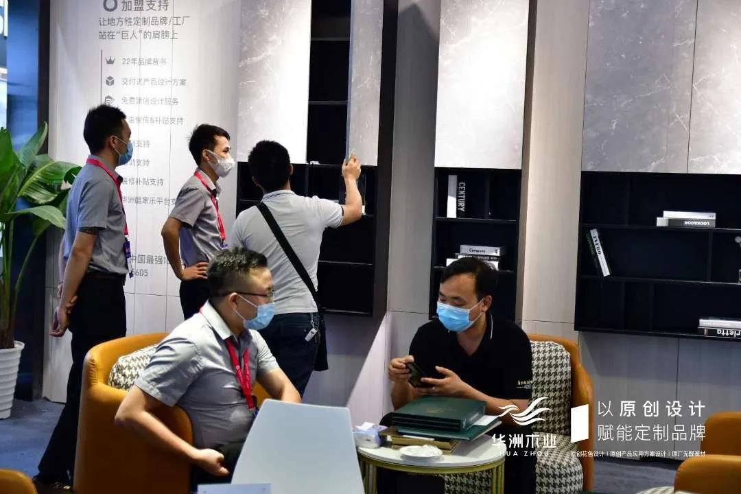 7.30中國家博會（廣州）圓滿落幕，華洲與你攜手繼續(xù)乘風(fēng)破浪(圖9)