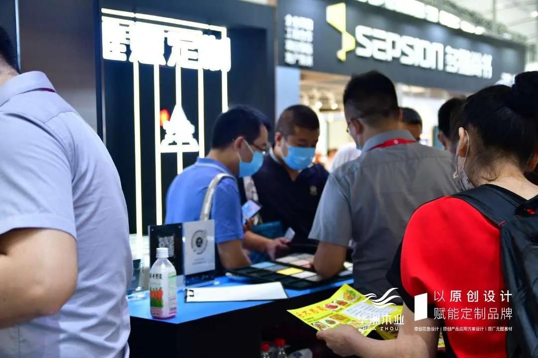 7.30中國家博會（廣州）圓滿落幕，華洲與你攜手繼續(xù)乘風(fēng)破浪(圖10)