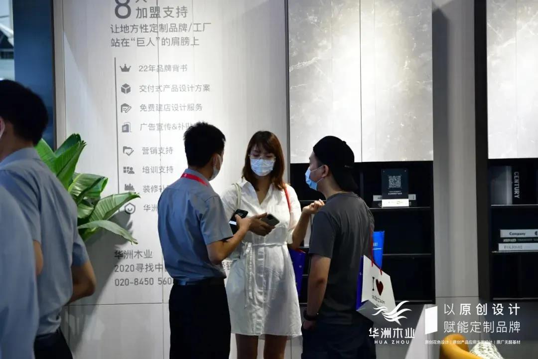 7.30中國家博會（廣州）圓滿落幕，華洲與你攜手繼續(xù)乘風(fēng)破浪(圖6)