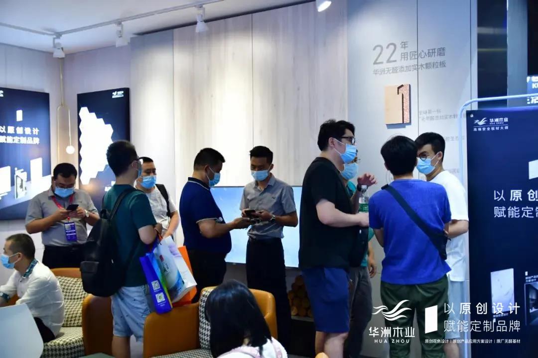 7.30中國家博會（廣州）圓滿落幕，華洲與你攜手繼續(xù)乘風(fēng)破浪(圖13)