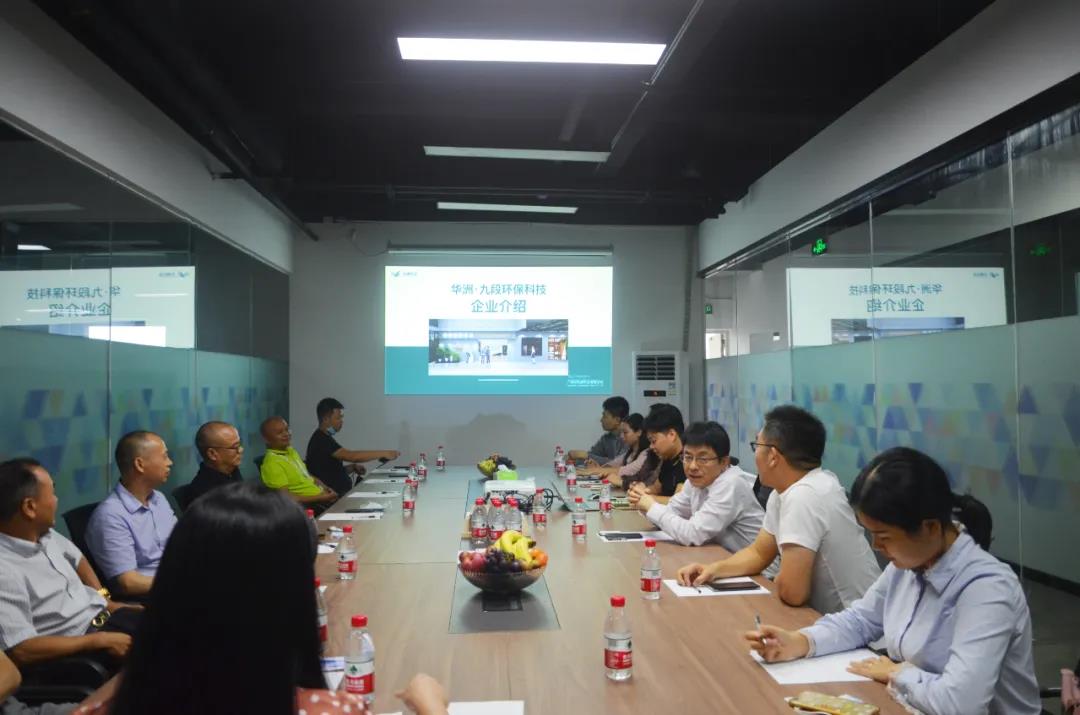 廣東省江西商會(huì)執(zhí)行會(huì)長謝曉明等一行商會(huì)領(lǐng)導(dǎo)及企業(yè)家蒞臨華洲·九段參觀交流(圖2)