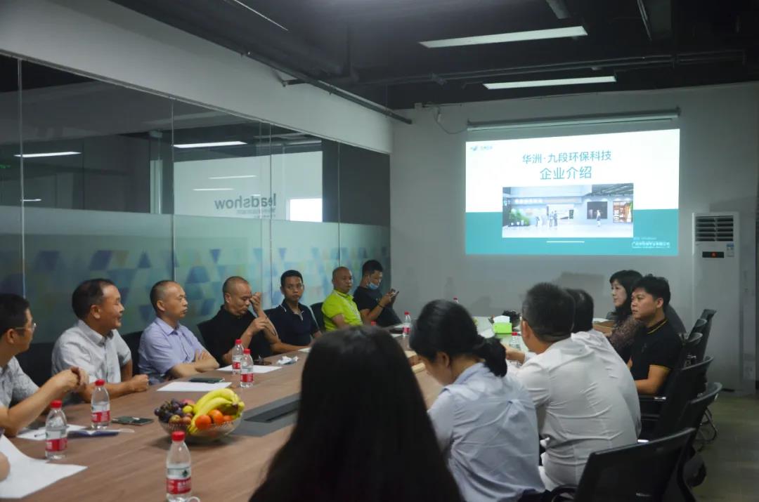 廣東省江西商會(huì)執(zhí)行會(huì)長謝曉明等一行商會(huì)領(lǐng)導(dǎo)及企業(yè)家蒞臨華洲·九段參觀交流(圖3)