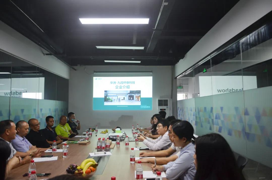 廣東省江西商會(huì)執(zhí)行會(huì)長謝曉明等一行商會(huì)領(lǐng)導(dǎo)及企業(yè)家蒞臨華洲·九段參觀交流(圖4)