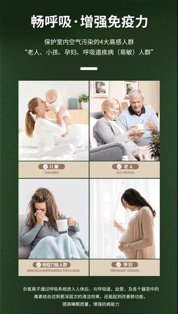 無(wú)醛添加維他康氧板，引領(lǐng)家居環(huán)保再升級(jí)！(圖5)