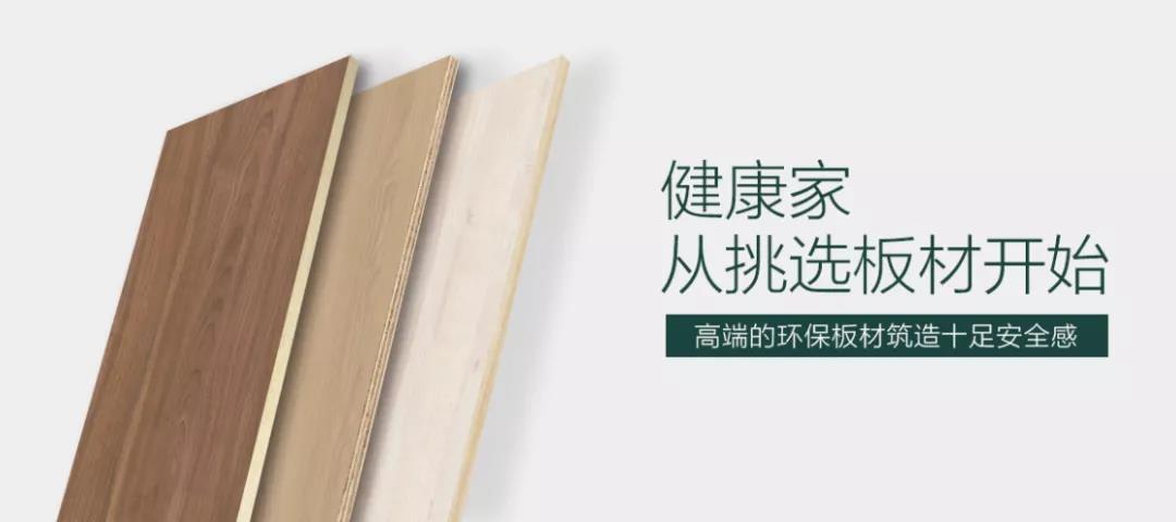 華洲 | 硬實力，成就高端板材！(圖3)