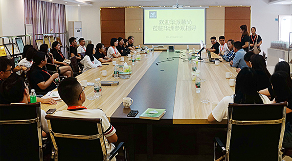 華派慕尚蒞臨華洲木業(yè)，共探高端板材制造之旅