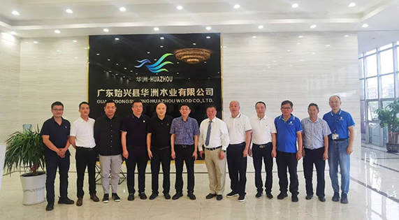 香港星光集團、華鸝生態(tài)、始興縣政府領(lǐng)導(dǎo)一行到訪華洲木業(yè)考察交流