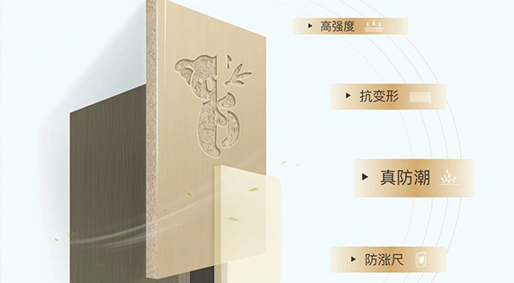 華洲金品澳桉板：開啟綠色家居新紀元的高品質(zhì)板材優(yōu)選