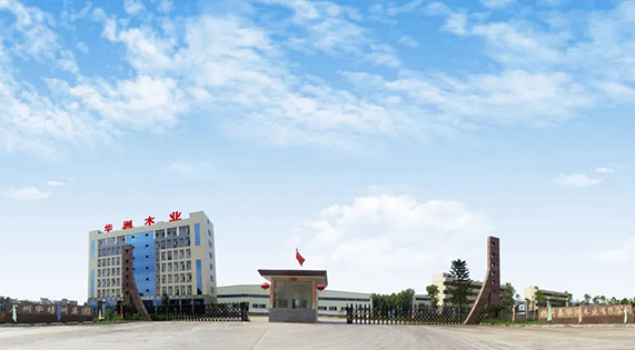 華洲木業(yè)：綠色生活，源自綠色制造的承諾