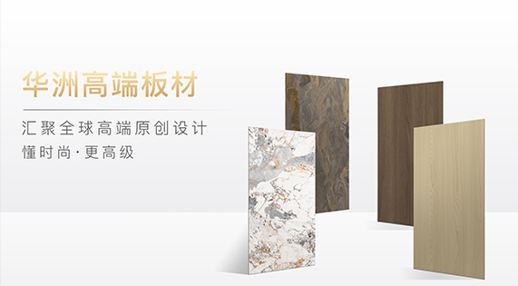 家里裝修|板材應(yīng)該怎么選？掌握這幾個(gè)訣竅，板材挑選不發(fā)愁！