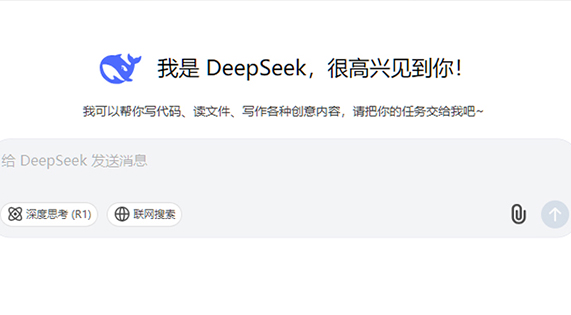 DeepSeek眼中的華洲木業(yè)是怎樣的？