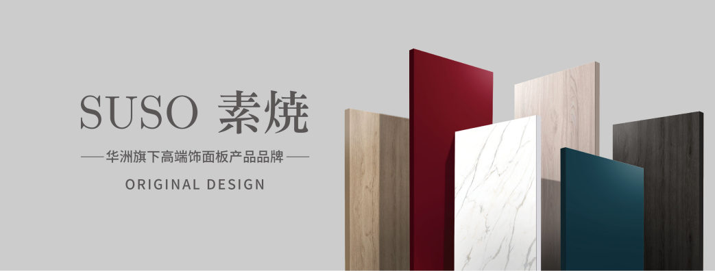 原創(chuàng)設(shè)計，為區(qū)域性品牌創(chuàng)造價值(圖3)