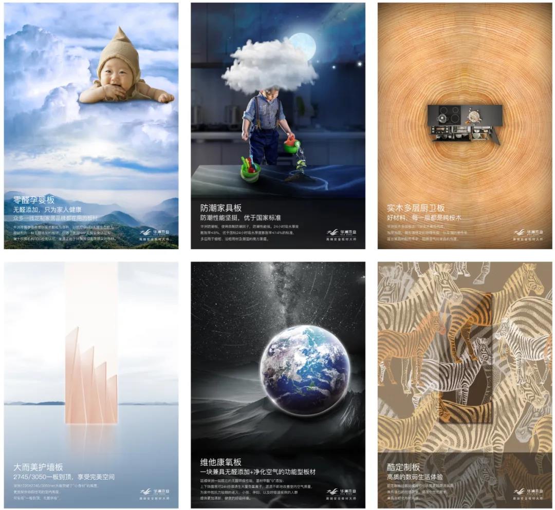 2020，板材經(jīng)銷商提升競爭力需要什么？(圖2)