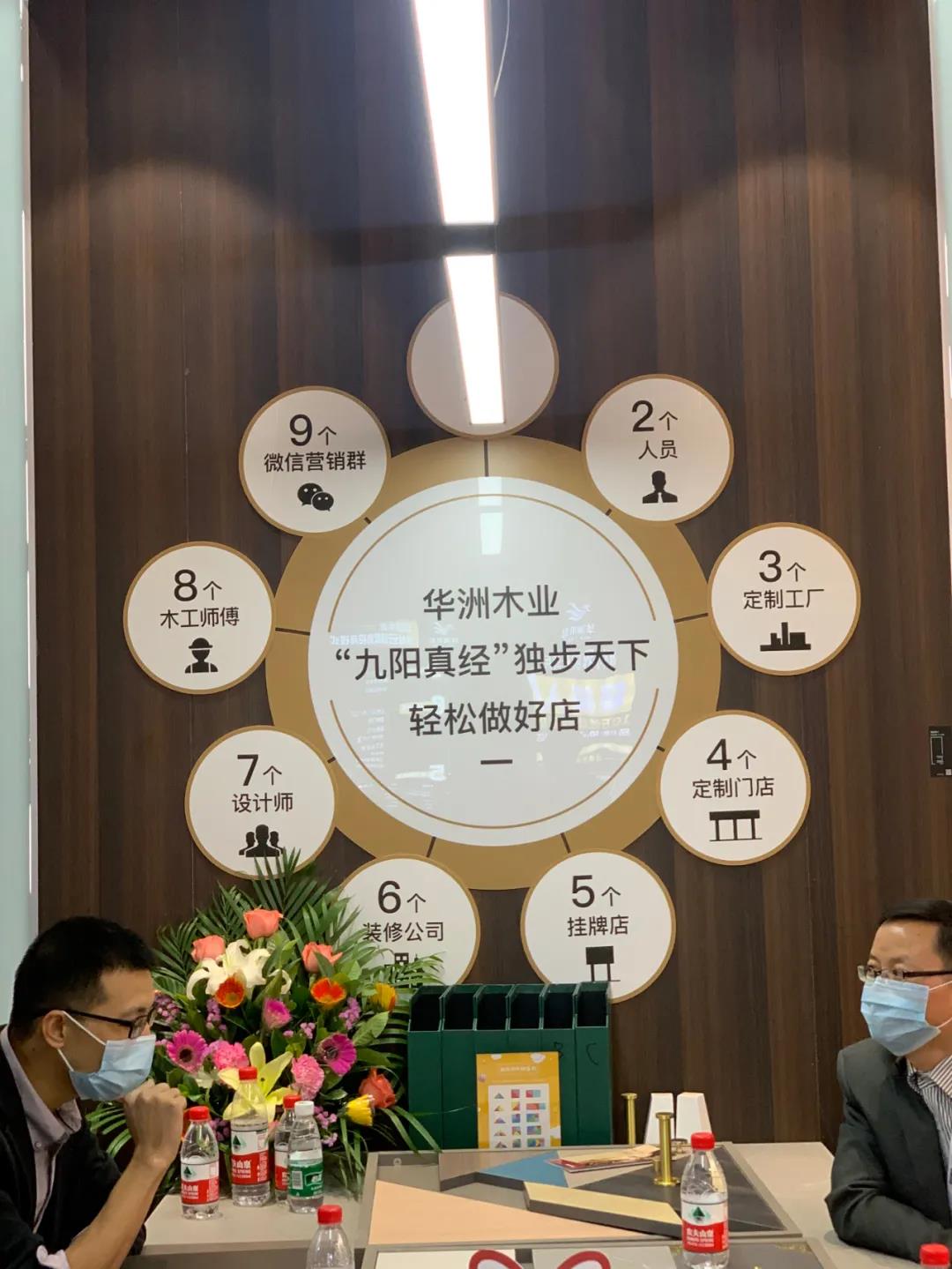 2020廣州設(shè)計周火熱開幕，華洲展館當“潮”不讓！(圖11)