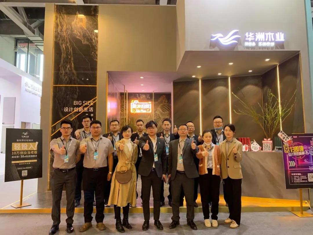 2020廣州設(shè)計周火熱開幕，華洲展館當“潮”不讓！(圖15)