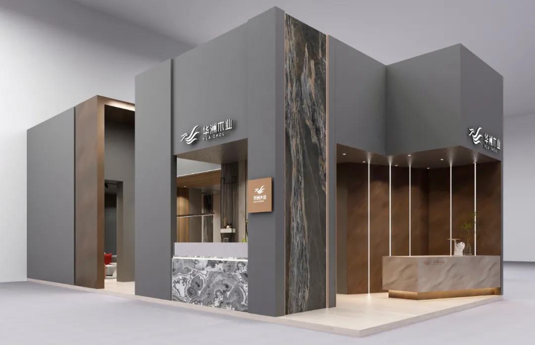 2020廣州設(shè)計(jì)周圓滿落幕，帶您回顧華洲的“新花樣”！(圖1)