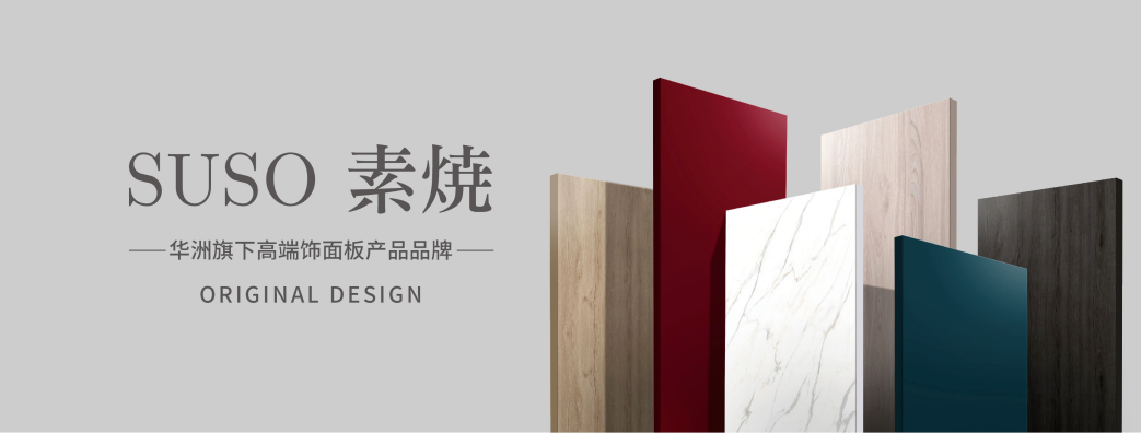 硬實(shí)力 | 這才是華洲木業(yè)真正的生產(chǎn)力！(圖5)