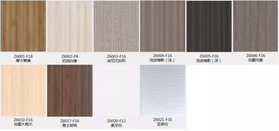 正品保障 | 華洲木業(yè)板材防偽標(biāo)識(shí)檢測(cè)方法！(圖4)