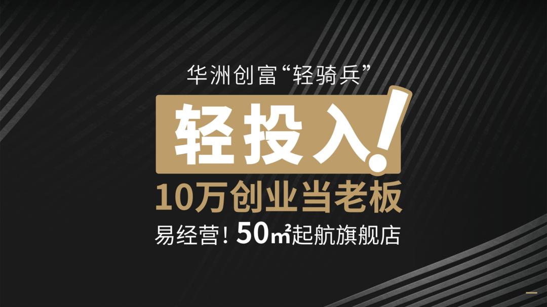 2021年，『品牌』是板材經(jīng)銷商發(fā)展的高效助力！(圖6)