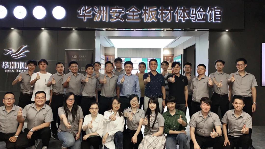 華洲木業(yè) | 回顧我的2020！(圖8)