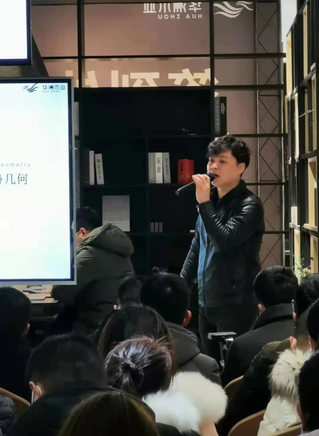 恭喜！華洲木業(yè)（陜西）運營中心首航儀式暨供應鏈賦能模式發(fā)布會圓滿舉辦！(圖8)