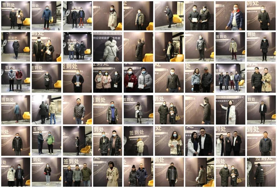 恭喜！華洲木業(yè)（陜西）運營中心首航儀式暨供應鏈賦能模式發(fā)布會圓滿舉辦！(圖2)