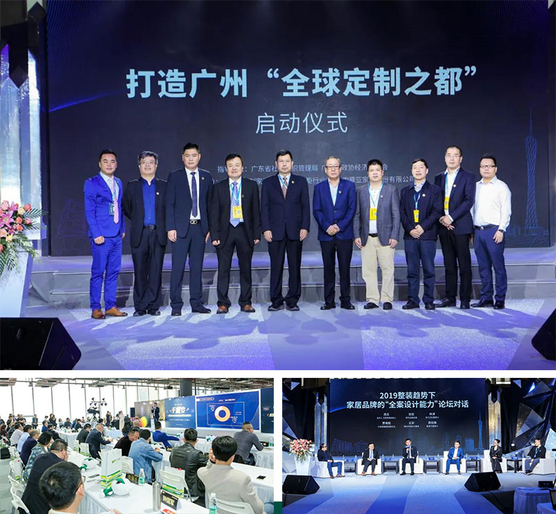 與華洲相約第十屆中國(guó)廣州定制家居展覽會(huì)，我們不見(jiàn)不散！(圖4)