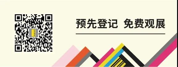 與華洲相約第十屆中國(guó)廣州定制家居展覽會(huì)，我們不見(jiàn)不散！(圖6)