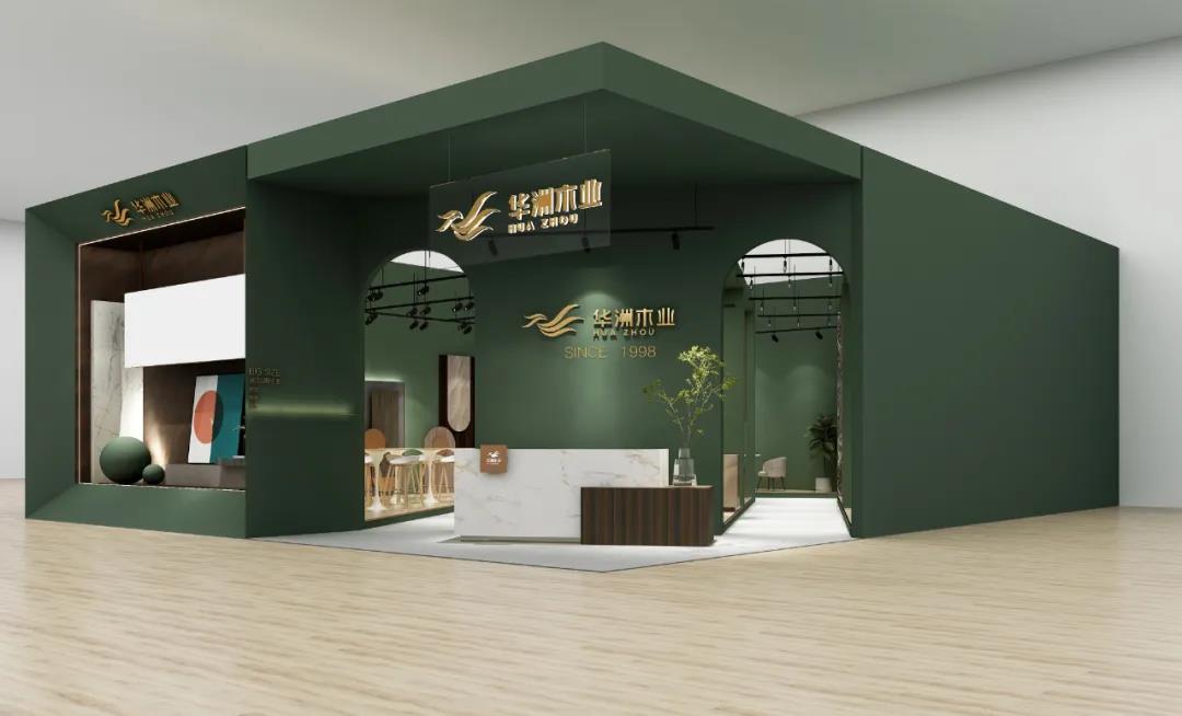 來了！華洲3月廣州定制家居展尋找這兩類人！?(圖1)