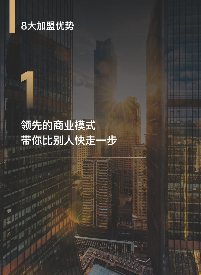 華洲木業(yè) | 板“財”招商火熱進行中(圖1)