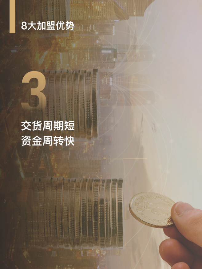 華洲木業(yè) | 板“財”招商火熱進行中(圖3)