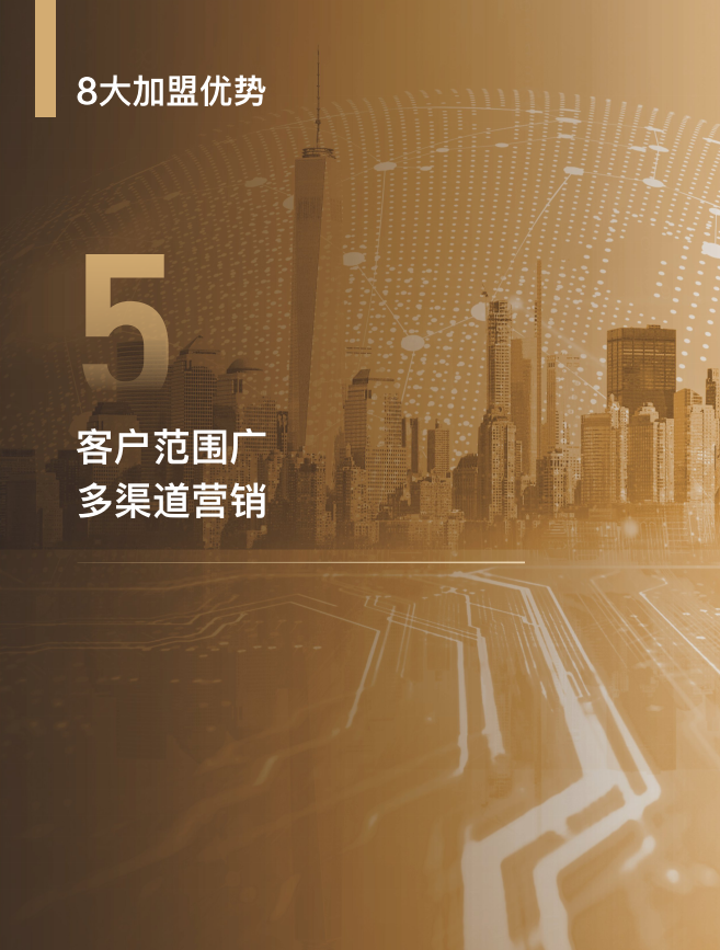 華洲木業(yè) | 板“財”招商火熱進行中(圖5)