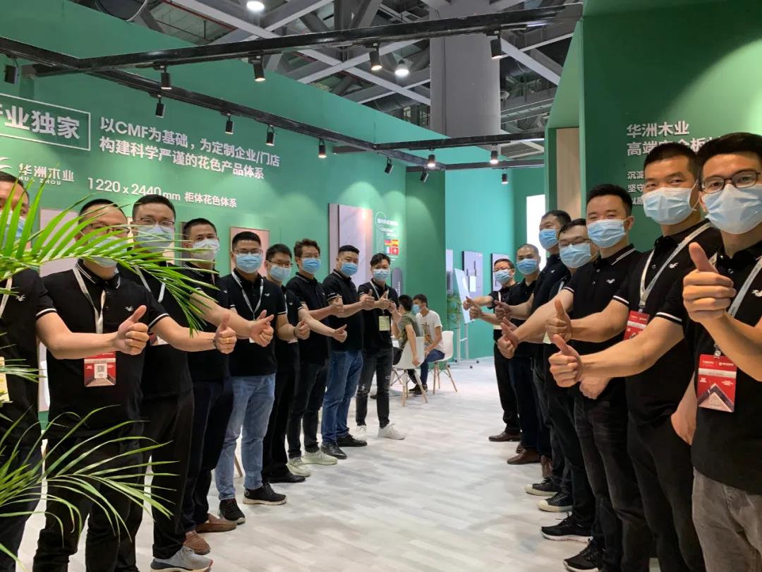 2021廣州定制家居展覽會盛大開幕，“一家最懂定制家具的板材服務(wù)商”強勢來襲！(圖1)